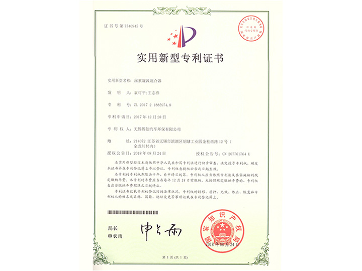 資質(zhì)證書